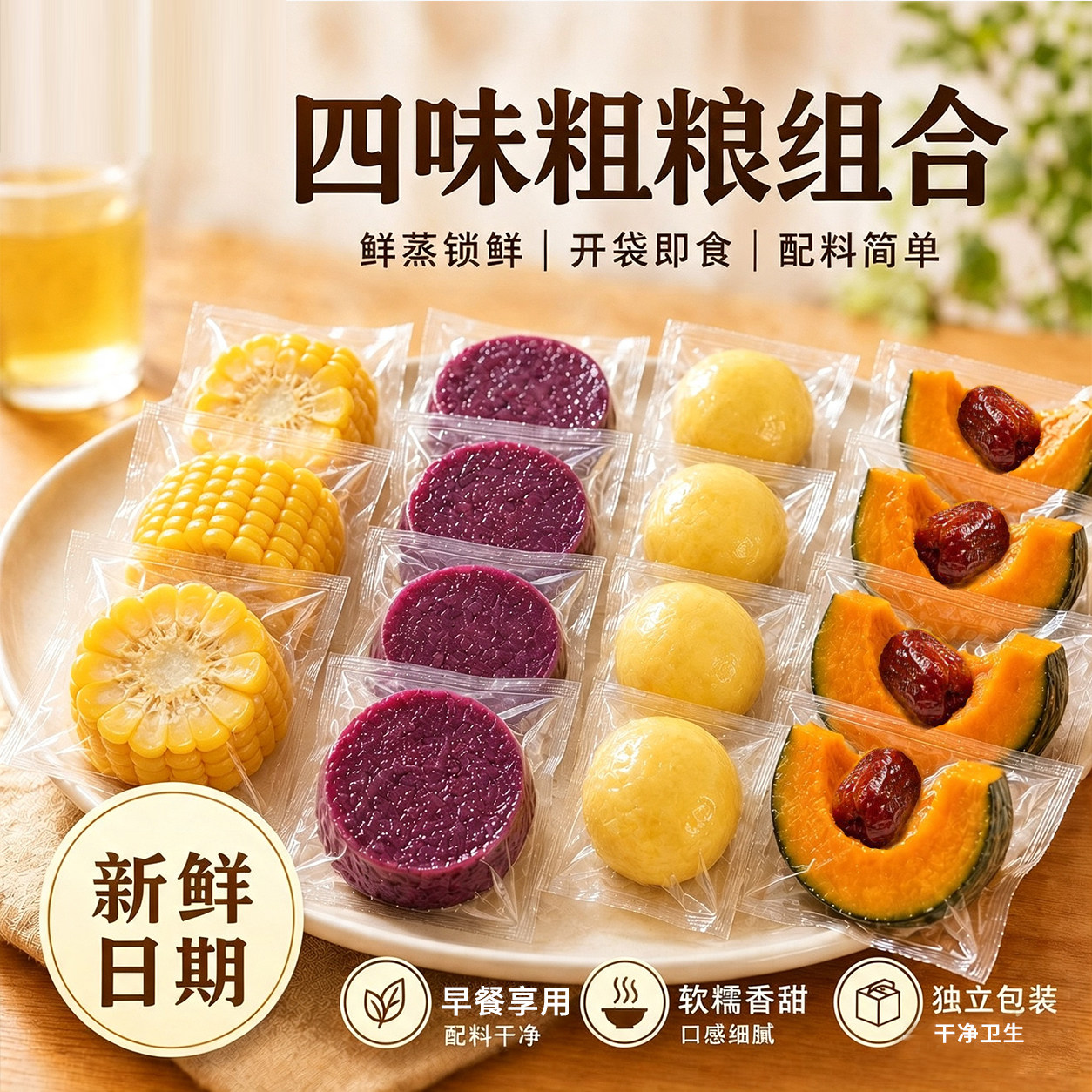 图 2