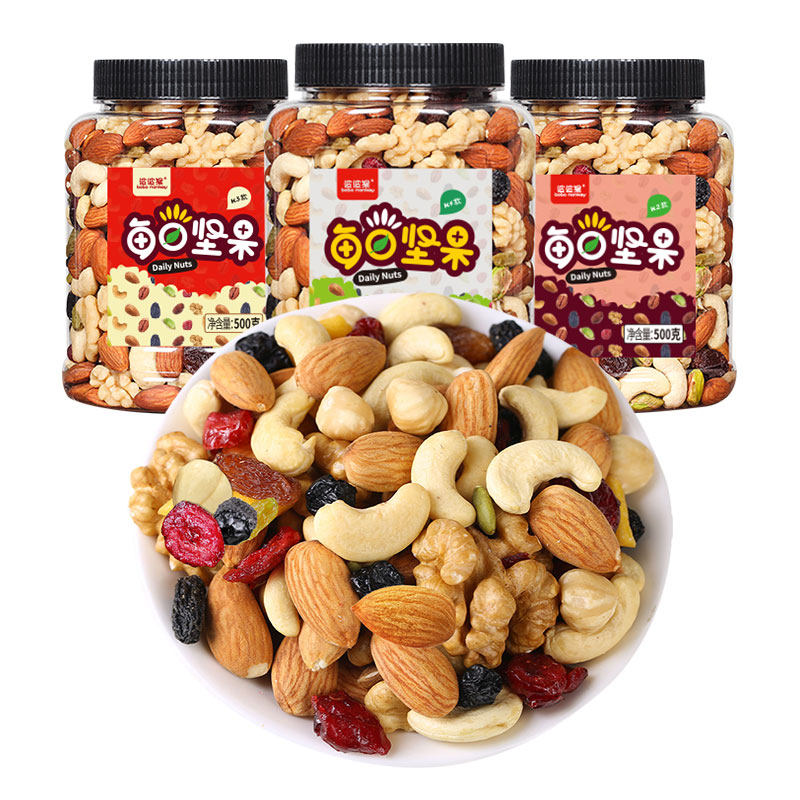  通泰食品混合坚果