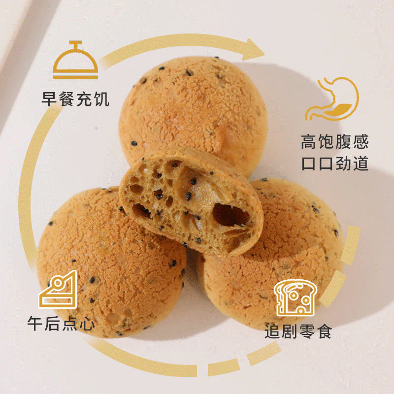 百味福原味麻薯山姆同款全麦面包 通泰食品西式糕点