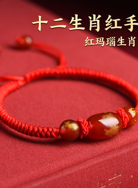 落尘灵石红手绳女玛瑙可调节手链