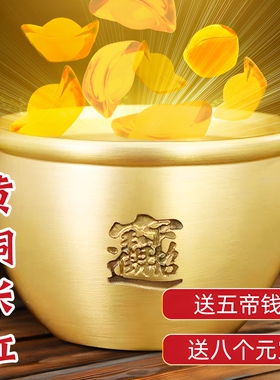 落尘灵石黄铜祝福中式客厅装饰品