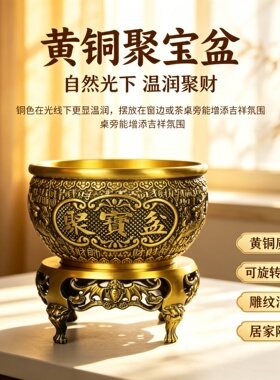 家中客厅明财位旺财气聚宝盆摆件