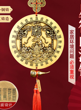 山海镇可挂可摆件室内外皆可使用