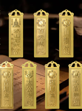 黄铜材质家用门窗上挂件落尘灵石