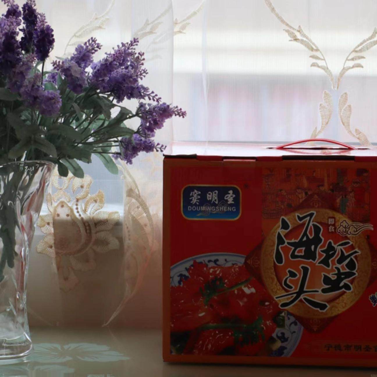 窦明圣海蜇头即食凉拌特级素海蜇哲皮丝菜礼盒装年货过年春节送礼,淘宝优惠券,粉丝福利购,淘宝优惠卷