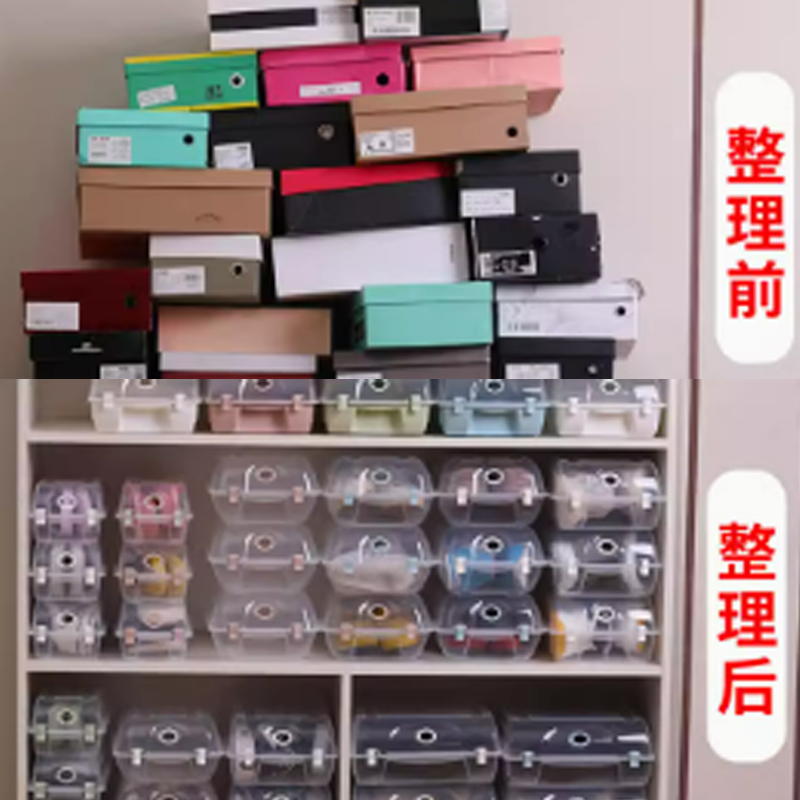 耐奔透明鞋盒鞋子收纳盒整理箱神器男女鞋柜宿舍鞋箱塑料鞋架盒,淘宝优惠券,粉丝福利购,淘宝优惠卷