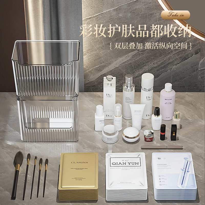 面膜收纳盒专用口红化妆品护肤品镜柜收纳化妆棉卫生间桌面置物架,淘宝优惠券,粉丝福利购,淘宝优惠卷