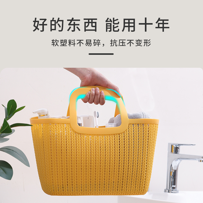 洗澡篮洗澡筐篮子浴筐手提浴室女洗漱大容量塑料沐浴用品收纳篮,淘宝优惠券,粉丝福利购,淘宝优惠卷