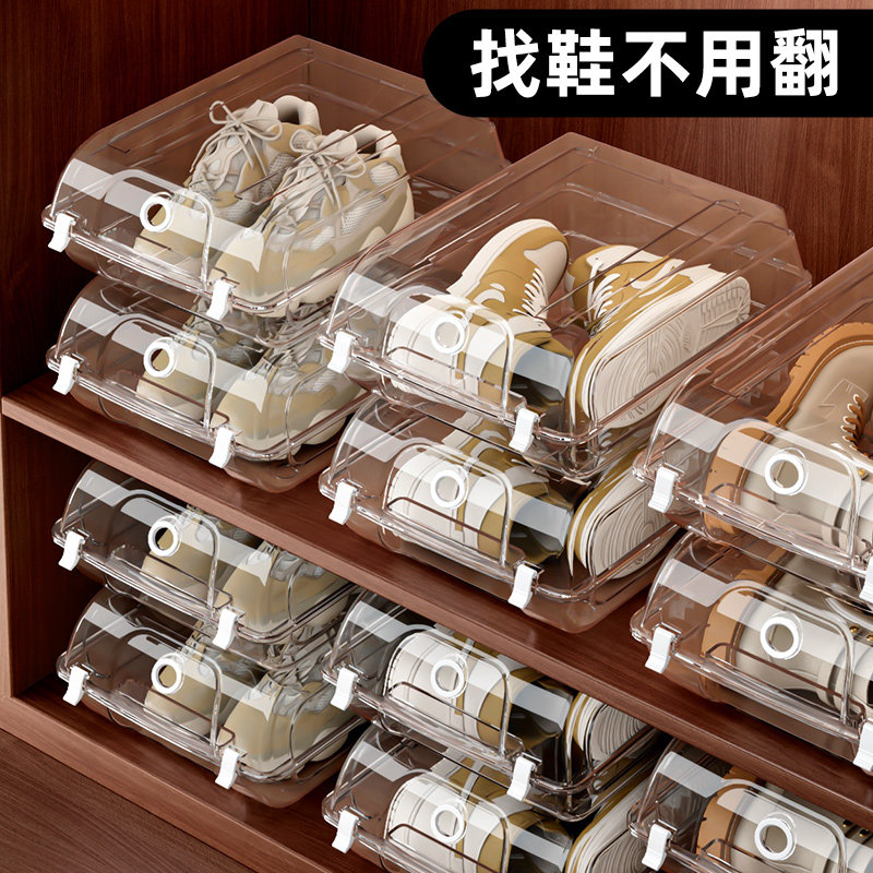 透明鞋盒不占空间可叠加放鞋子收纳神器省空间塑料鞋柜收纳盒鞋架,淘宝优惠券,粉丝福利购,淘宝优惠卷