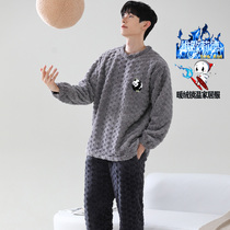 Viellede mens pyjamas large code loose plus suede thickened flannel home Clothing Casual can be worn out of the suit