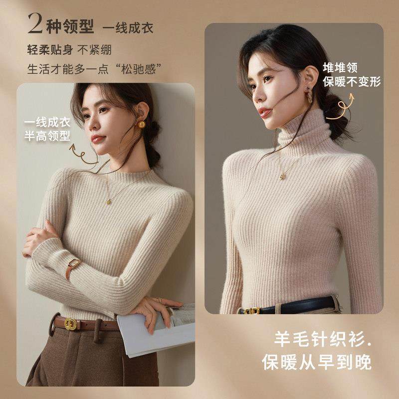 2025新款半高领黑色打底衫女秋冬内搭加厚中领毛衣羊毛针织长袖,淘宝优惠券,粉丝福利购,淘宝优惠卷