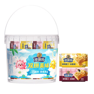 徐福记沙琪玛双拼口味手提桶300g
