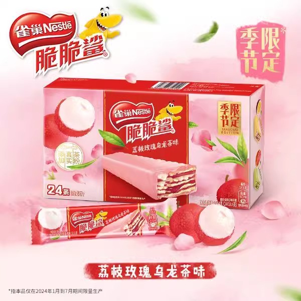 雀巢脆脆鲨40条12.5g巧克力威化饼干网红零食小吃休闲食品批发