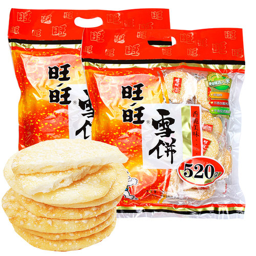 旺旺雪饼仙贝饼520g袋装糙米饼大米饼干膨化儿童休闲零食品 - 图1