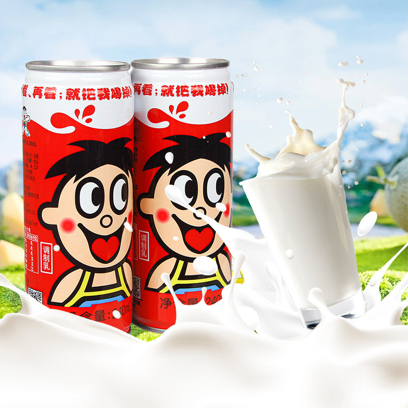 旺旺旺仔牛奶240ml*12罐装礼盒每日牛奶早餐整箱,淘宝优惠券,粉丝福利购,淘宝优惠卷