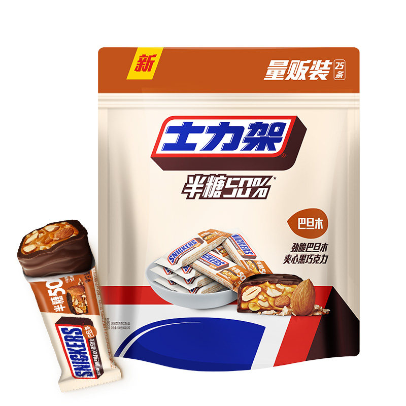 士力架减糖坚果夹心黑巧克力156g半糖喜糖休闲零食品家庭送礼囤货_虎窝淘