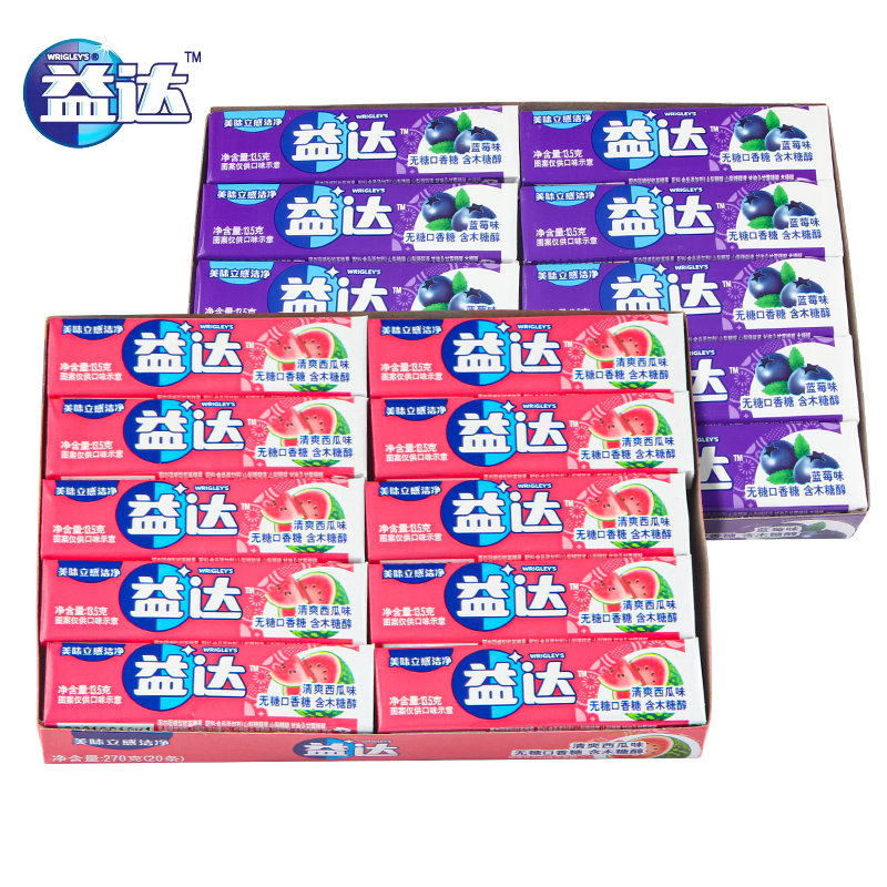 益达木糖醇口香糖100片盒装西瓜蓝莓味口气清新糖果零食品,淘宝优惠券,粉丝福利购,淘宝优惠卷