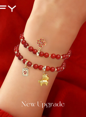马年本命年红玛瑙手串手链女款2025新款红色实用diy配件女士礼物