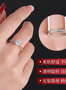 戒指大了调节器指环戒圈大小尺寸改小松紧调节器神器透明隐形硅胶