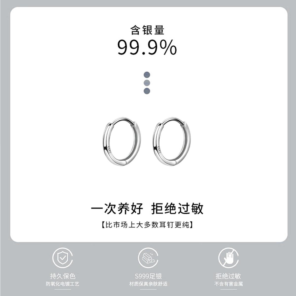 999纯银耳环女高级感素圈耳骨环耳扣睡觉免摘养耳洞耳钉耳圈耳饰,淘宝优惠券,粉丝福利购,淘宝优惠卷