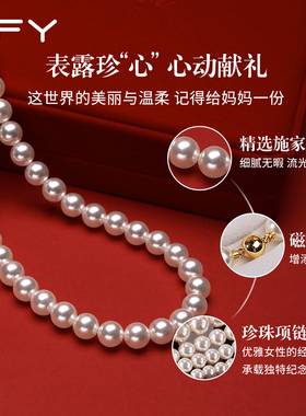 母亲节珍珠项链妈妈款送长辈女款2025新款爆款轻奢高级感气质大气