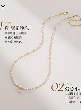 3mm施家小米珠珍珠项链女极细颈链轻奢爱心吊坠锁骨链2026新爆款