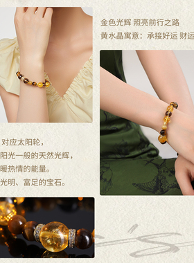 巨好看的黄水晶手串手链女款2026新款轻奢小众精致绝美招财转运