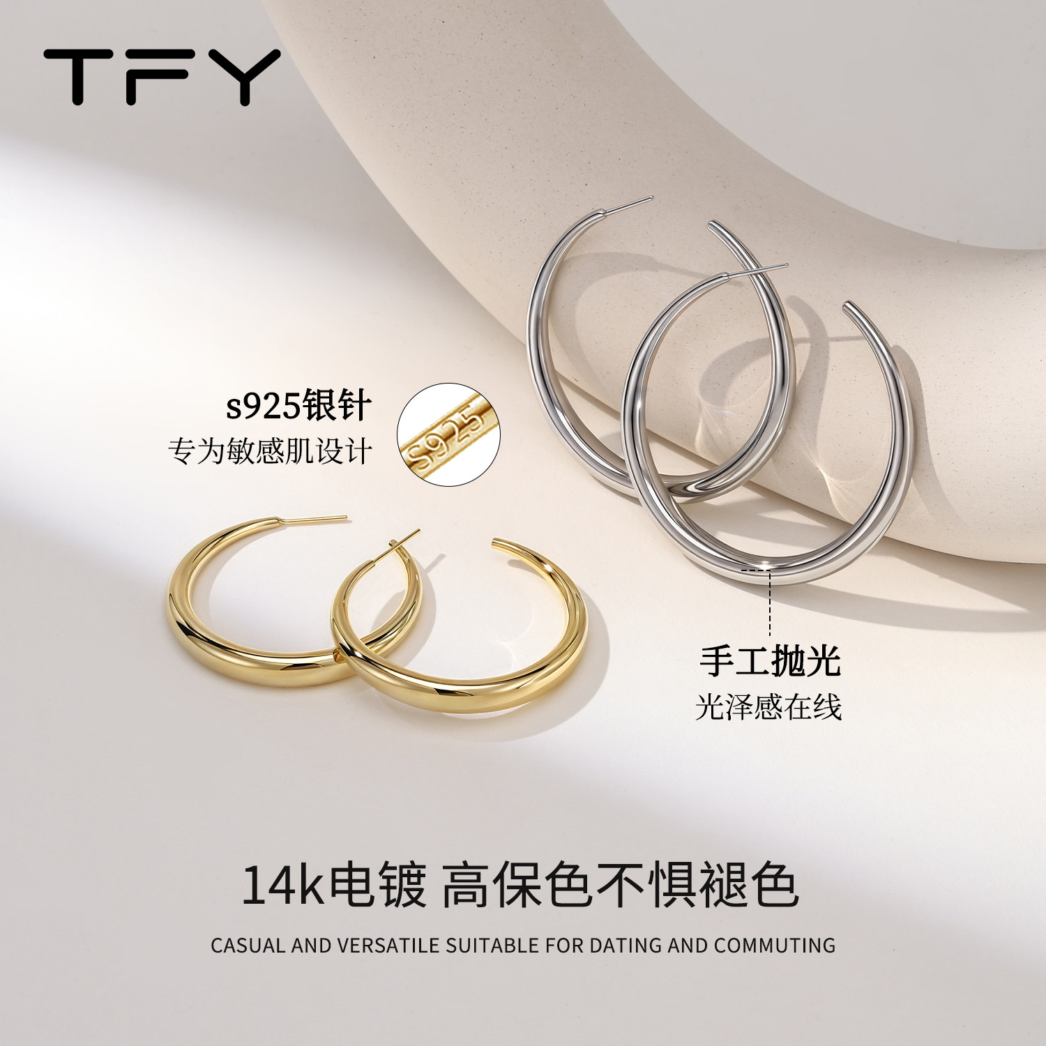 素圈耳环圈圈大圈圆圈女士银饰耳饰2026新款爆款简单大方气质耳圈,淘宝优惠券,粉丝福利购,淘宝优惠卷