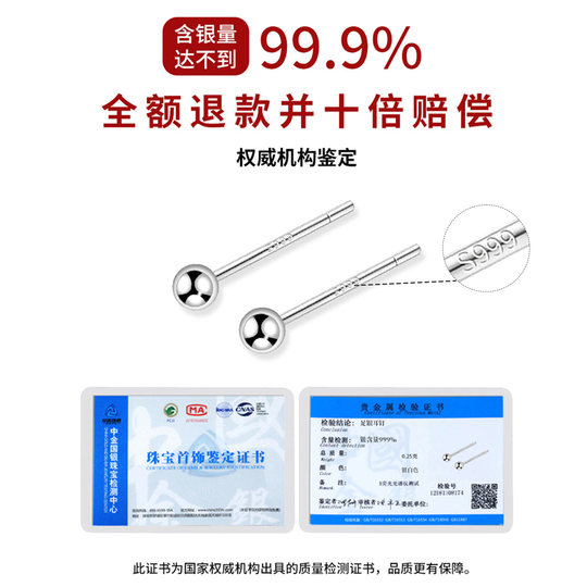 Pendientes de plata de ley 999 para mujer con orejas perforadas para dormir sin quitárselas