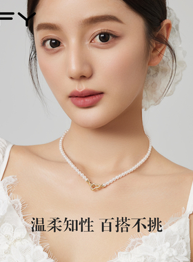 绝美珍珠项链女2025新款夏季轻奢小众高级感葫芦吊坠日常百搭配饰