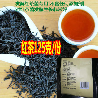 正宗红茶菌/红茶菌菌种/海宝/胃宝/醋蛾子/提供制作视频/包邮 - 图1