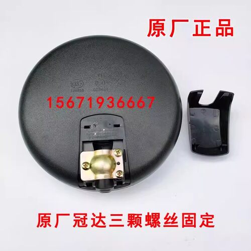 原装东风天龙VL KC天锦VR货车驾驶室车头前下视镜反光镜凸镜圆镜 - 图2