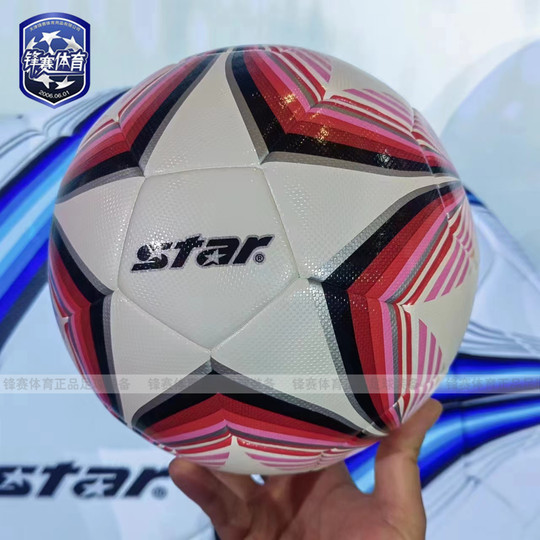 Подлинная Шида 1000SB395SB375