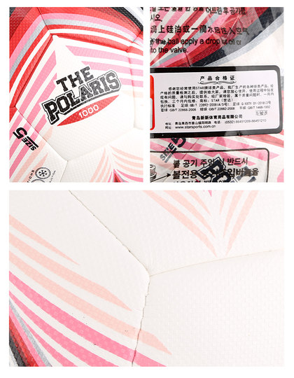 Подлинная Шида 1000SB395SB375