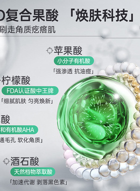 【阿里健康】去角质搓出嫩白肌