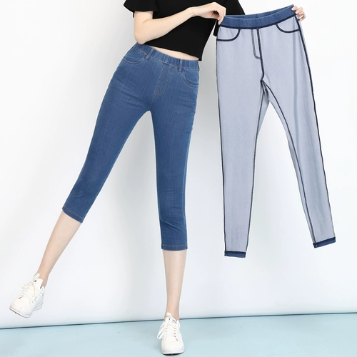 Шелковые джинсы, ультратонкие эластичные трикотажные штаны, эластичная талия, высокая талия, большой размер, по фигуре