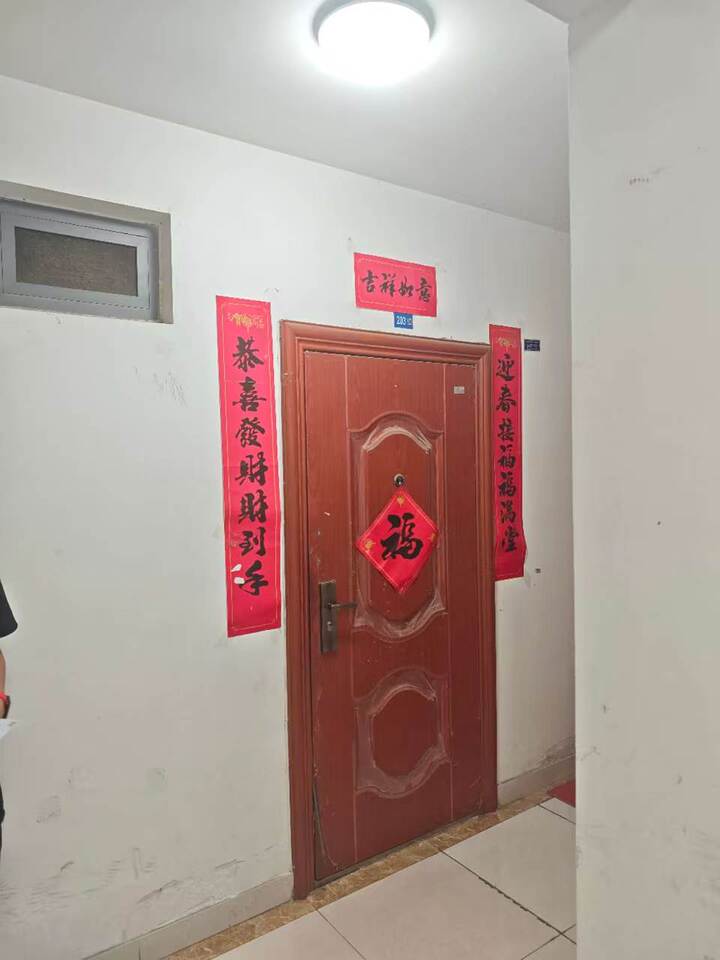 济南市历城区幼安街1000号鲁商凤凰城9号楼3-203房产一处