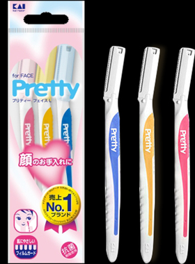 日本进口Pretty安全型修眉刀