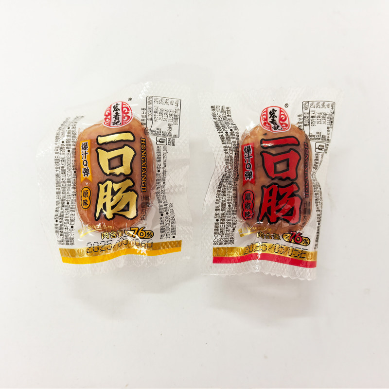 宏香记一口肠称重500g 原味黑椒味即食肉类零食猪肉鸡肉混合香肠,淘宝优惠券,粉丝福利购,淘宝优惠卷