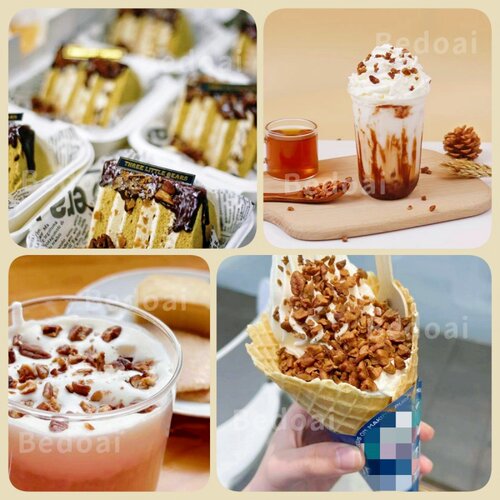 新货碧根果碎幽兰拿铁同款奶香碧根果碎仁早代餐辅食烘焙原料 - 图2