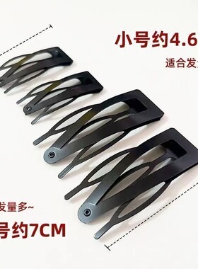 2026年新款插梳bb夹发夹小碎发神器侧边夹子网红刘海头饰发饰发卡