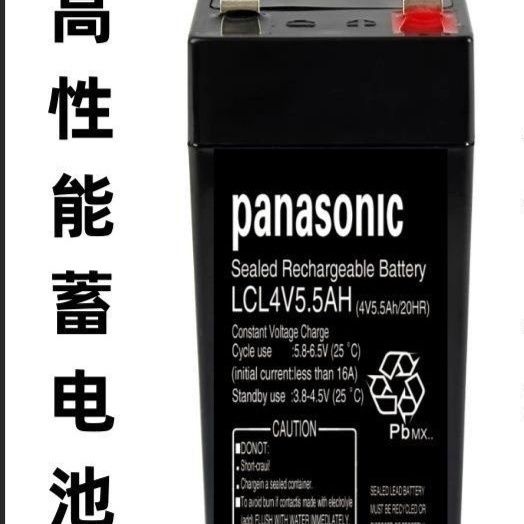 HANTAO汉韬6V2.8AH/20HR电子秤手电筒探照灯应急灯电子天平称电池 - 图1