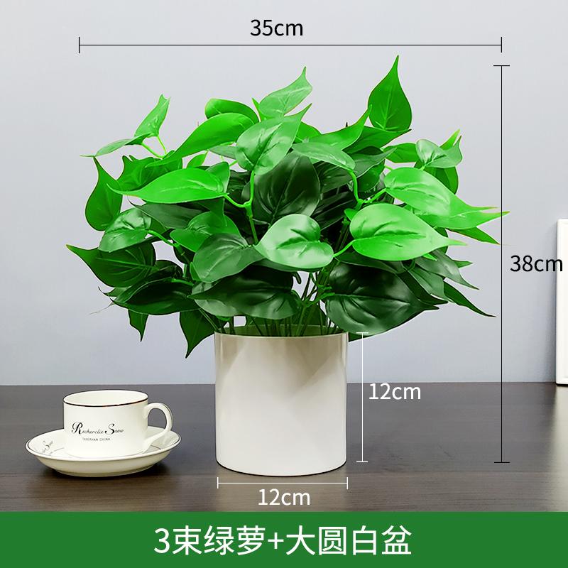 假植物绿萝仿真绿萝盆栽室内仿真植物塑料小盆栽装饰绿植仿真花草 - 图2