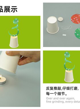 自制diy旋转的纸蛇 幼儿园儿童steam科普科技小自制科学实验玩J89