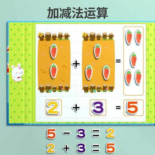 幼儿园数学加减法教具十格阵数感启蒙数字儿童算数神器益智玩XZ42 - 图2