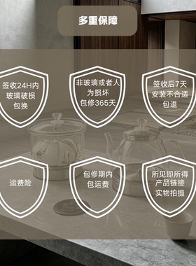金格仕岩板三孔自动上水电热水壶