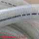Special pipe for oil-free oil-resistant, cold-resistant, oil-resistant, oil tanker truck