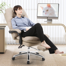 Lionfung Home Lying Office Chair Owner Chair Comfort Long Sitting Business Office Leaning Back Chair Bookhouse Computer Chair