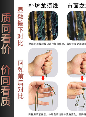 朴坊文玩线绳易打结龙须蜀须耐磨不易起毛星月菩提百香籽金刚手串