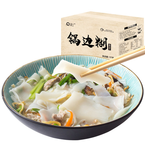 锅边糊片福州特产鼎边糊散装2斤小吃连江锅边片米片街边早点 - 图2